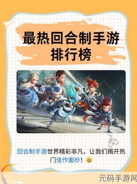 大话封神榜手游正版7.0.0,轻松回合制战斗新体验