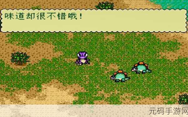 恐龙兄弟2简体中文剧情汉化版下载，实时模拟游戏的全新探险之旅