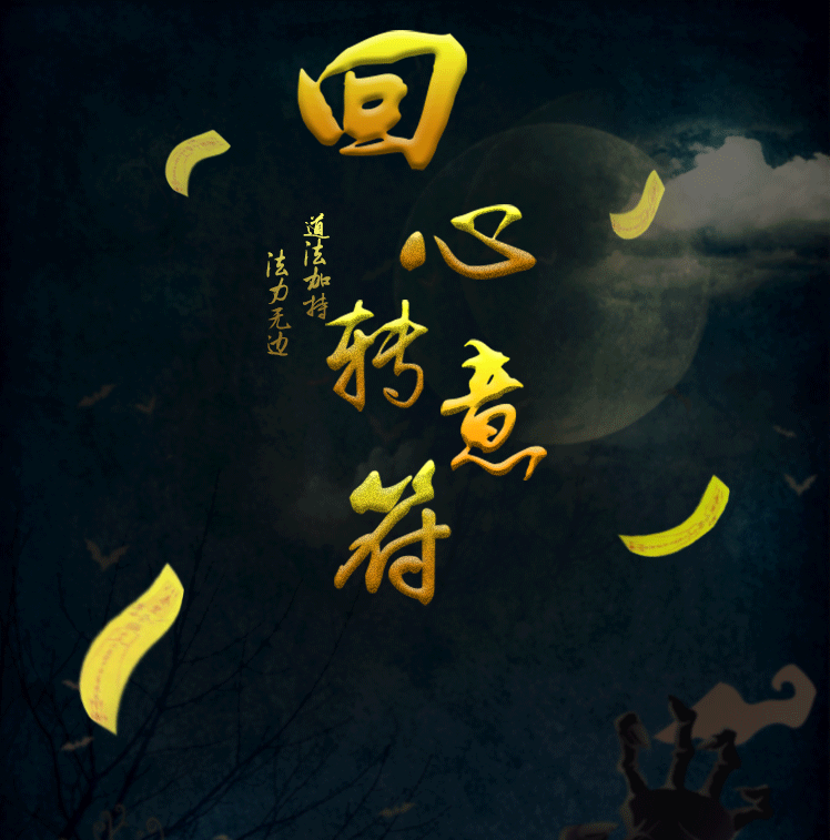文字找茬大师,让变心丈夫回心转意的通关秘籍