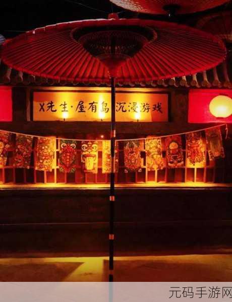 Pacify游戏震撼发布，沉浸式恐怖冒险解谜新体验