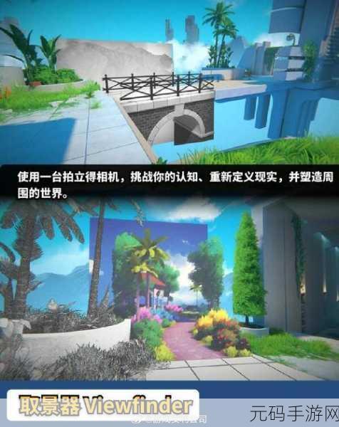 谜神结局新游戏发布,沉浸式剧情解谜冒险,挑战你的智慧极限