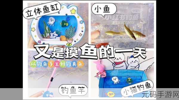 摸鱼猫猫手机版,趣味休闲钓鱼游戏的全新体验
