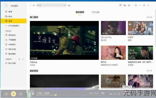 音乐弹球解锁版震撼发布,畅享令人愉悦的音乐闯关之旅
