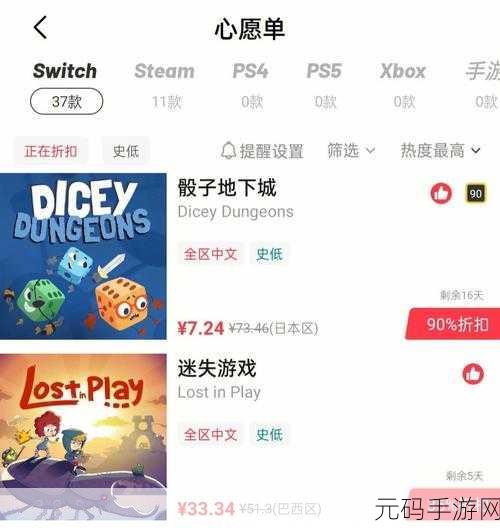 根据骰子命运英文免安装版震撼发布,策略游戏爱好者的新宠