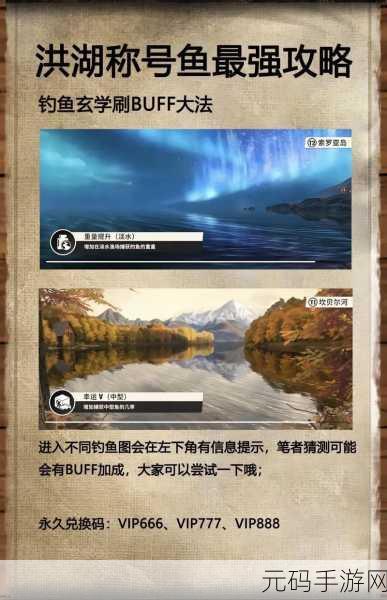 钓鱼大师模拟器，全新版本震撼发布，带你领略垂钓乐趣