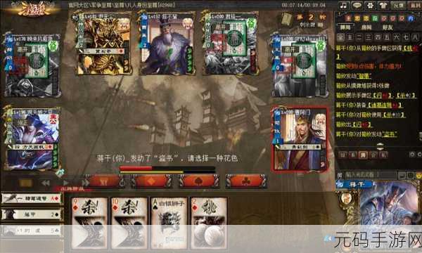 三国杀 OL 中那些常坑队友的谋士武将攻略