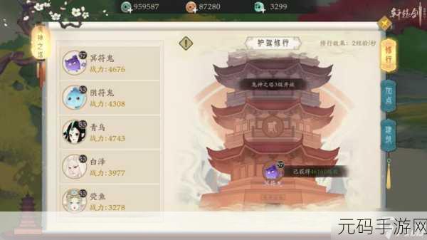 轩辕剑龙舞云山,天书系统震撼开启,变强秘诀在此!