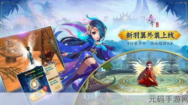 花千骨手游，元神开孔，伙伴属性飙升秘籍