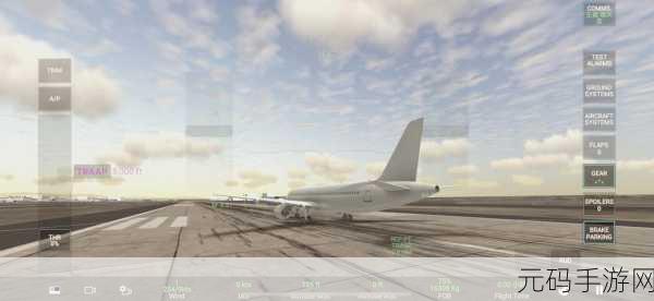 af2022飞行模拟器震撼发布，翱翔蓝天，尽享驾驶乐趣
