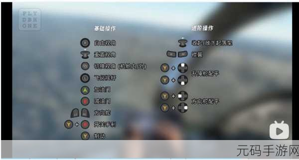 af2022飞行模拟器震撼发布，翱翔蓝天，尽享驾驶乐趣