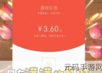 浪漫花园红包版游戏全新上线,休闲模拟新体验,乐趣与收益并存