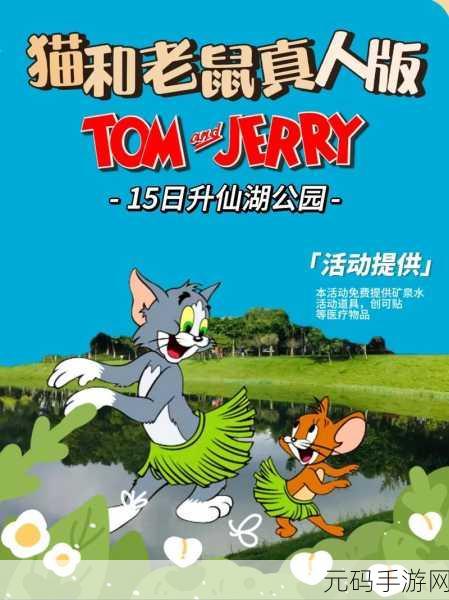 苦瓜躲猫猫游戏手机版震撼发布,全新躲猫猫体验等你来探索