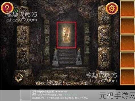 密室逃脱古堡迷城 2 通关秘籍,全关卡攻略大揭秘