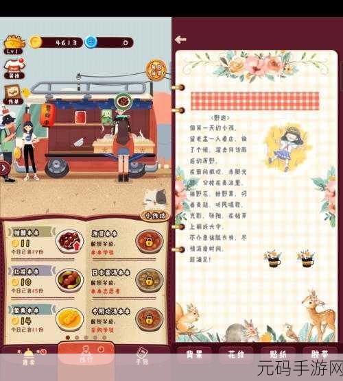 扒拉手游新版本震撼发布,魔性休闲解压新体验等你来探索