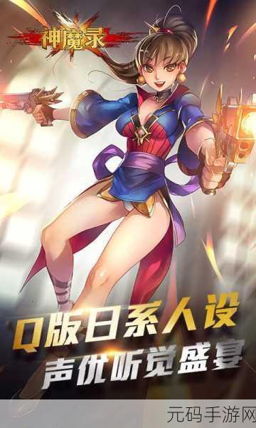 魔导士战记2震撼发布，全新RPG手游盛宴开启