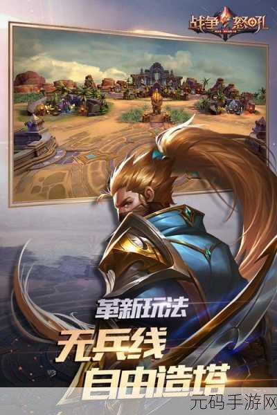 破碎的太阳英文版手游新版本震撼发布,即时战略新体验等你来战