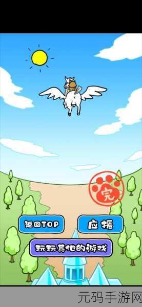 白猫与冰之城手机版震撼发布，趣味解谜新体验等你来探索