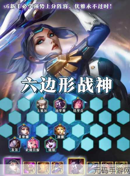 金铲铲之战 S12 女巫堡垒 菲奥娜阵容超强玩法指南