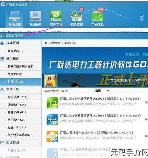 疯狂贸易2新版本震撼发布,深度模拟经营体验再升级