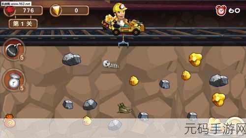 黄金矿工历险记中文版全新上线，休闲益智新选择，探险寻宝乐趣多