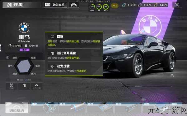 极品飞车无限狂飙,多人在线赛车竞技新体验燃爆指尖