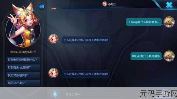 王者荣耀人工客服电话大揭秘及游戏致胜秘籍