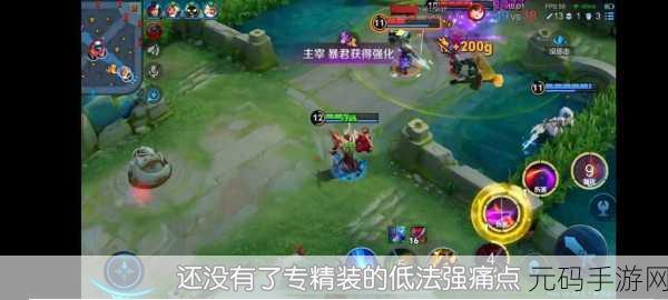 王者荣耀精准效果全解析,助力你的峡谷称霸之旅