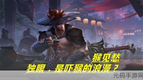 王者荣耀精准效果全解析,助力你的峡谷称霸之旅