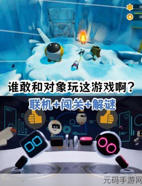 只只大冒险,全新物理引擎动作冒险游戏震撼发布