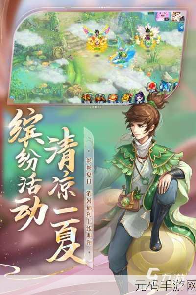 梦幻西游多酷客户端全新上线,古风梦幻回合制手游再掀热潮
