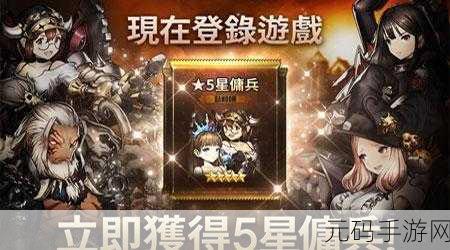 棕色尘埃2正版手游全新版本震撼发布,国服玩家迎来全新体验