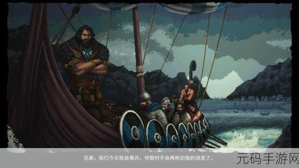 英灵殿之子,全新生存建设动作策略手游震撼来袭