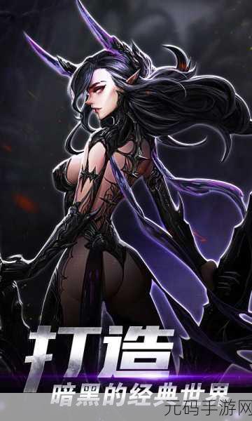 魔法世界4X策略手游新版本震撼发布,探索未知,重塑魔法纪元