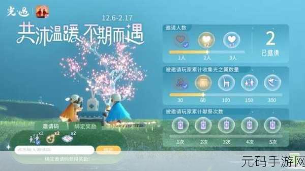 光遇狼人杀联动秘籍，畅玩技巧与珍稀物品获取全攻略