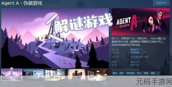 探索未来游戏世界，Hentai 3018下载与休闲益智解谜玩法深度解析