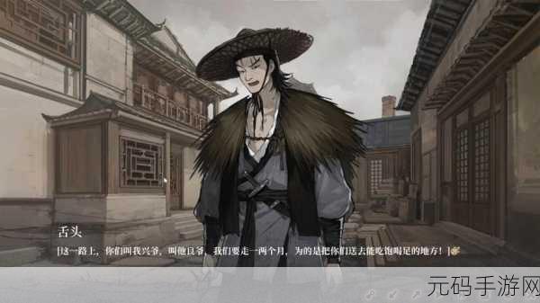 明末乱世，战斗不息，饿殍明末千里行手游完整版震撼发布