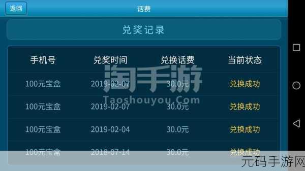 超级化妆达人手游新版本璀璨发布,化妆爱好者的梦幻乐园