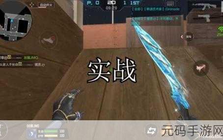 CF 手游尼泊尔冰锋觉醒,强度剖析与实战攻略