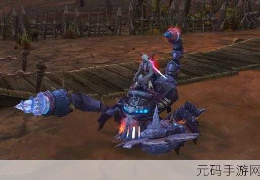 魔兽世界,恐惧的惧牙任务全解析,带你轻松通关