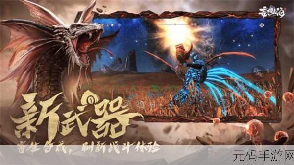 妄想山海攻略完整版发布,山海经题材无缝开放宇宙手游新体验