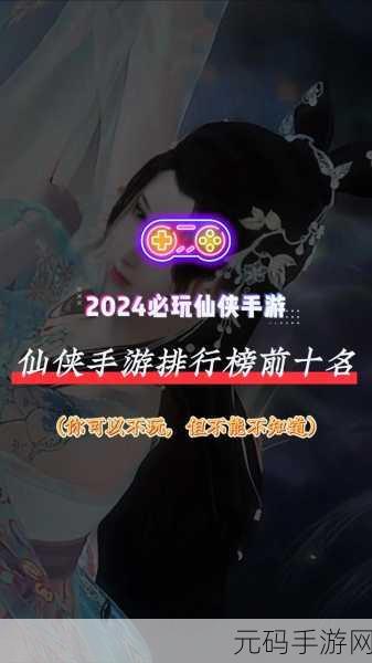 九州剑侠录手游震撼发布,大型仙侠3D玄幻世界等你来探索