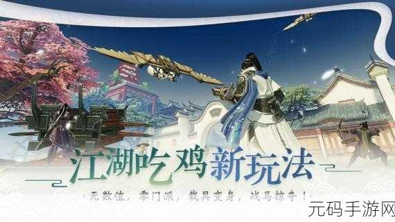 羽毛球高高手新版本震撼发布,全新玩法与视觉盛宴等你来体验