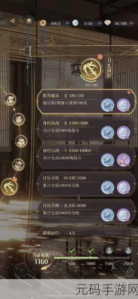 勇闯如鸢地宫 40 层通关秘籍大揭秘