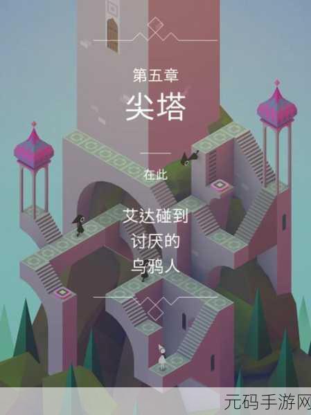 失落领地4,流浪者中文版震撼发布,冒险解谜新篇章等你来探索