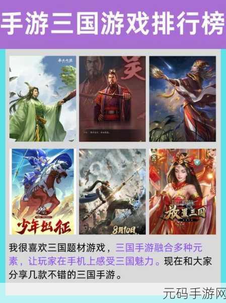 天天三国战新版本震撼发布,策略卡牌新体验,三国乱世等你来战!