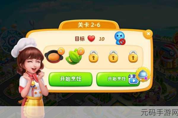 两点之间，全新休闲益智手游震撼发布