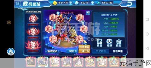 数码大冒险手游新版本震撼发布,灵感源自经典动漫,重塑冒险新篇章