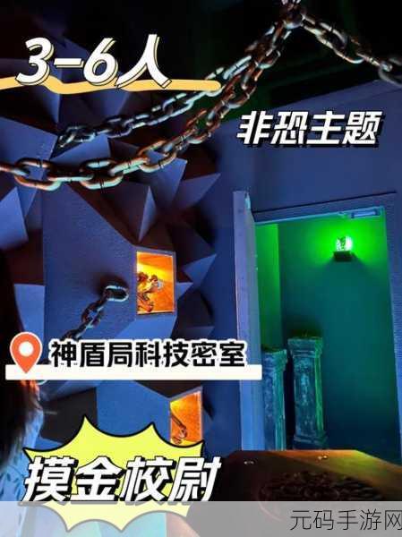 FNAF废墟陷阱安卓版震撼发布,密室逃脱爱好者的全新挑战