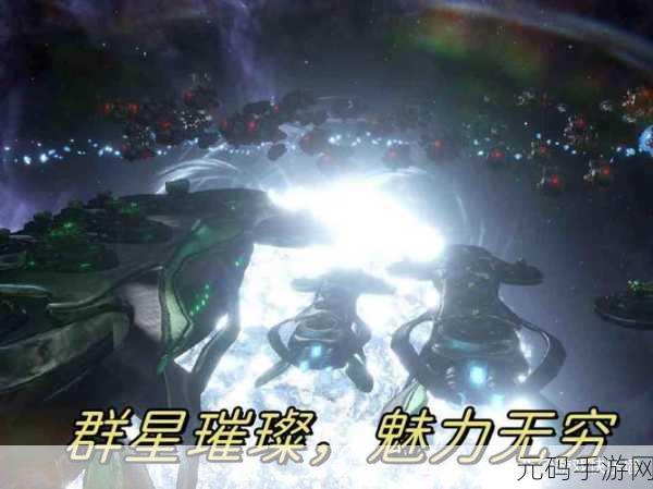 无限追球游戏震撼发布,感受星球撞击的刺激新体验