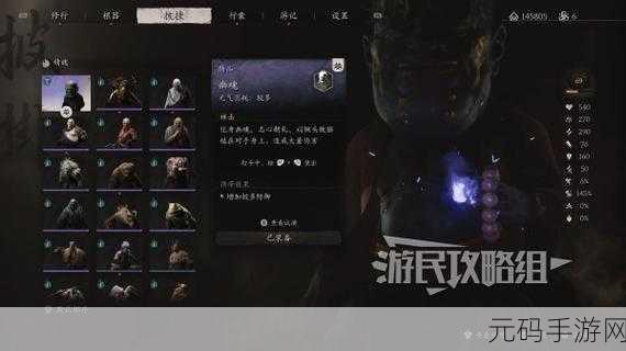 探秘黑神话悟空,百足虫精魄获取秘籍大公开